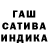 ГАШИШ 40% ТГК Gena Gabozov