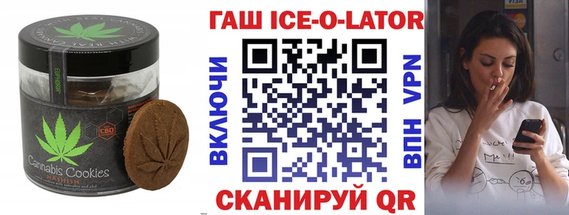 Печенье с ТГК конопля  Купить закладки  Кулебаки 