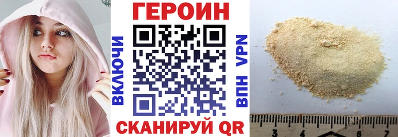 Купить закладки Кулебаки Героин Афган