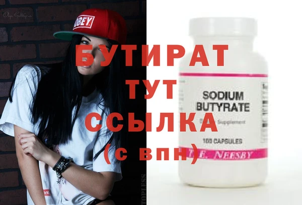 дмт Кулебаки