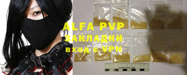 ALPHA PVP Кукмор
