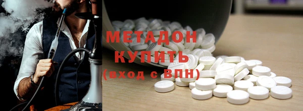 кокс Куйбышев