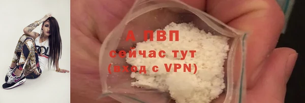 ALPHA PVP Кукмор