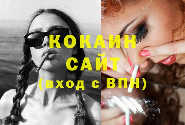 кокс Куйбышев