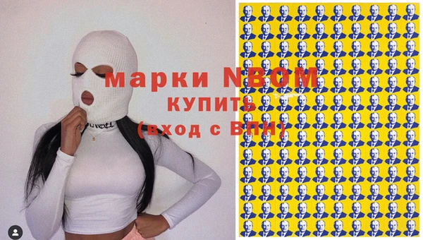 ALPHA PVP Кукмор