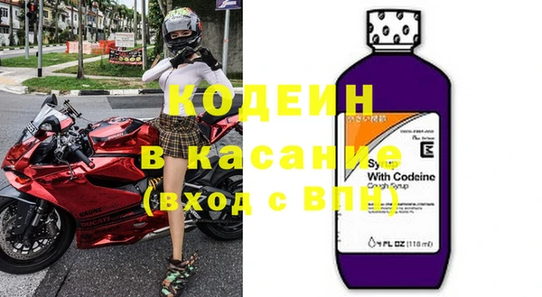 кокс Куйбышев