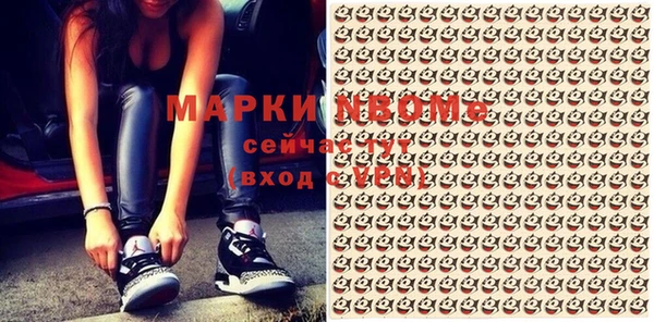 ALPHA PVP Кукмор