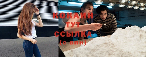 кокс Куйбышев