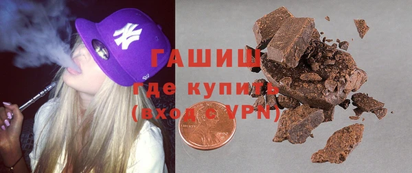 кокс Куйбышев