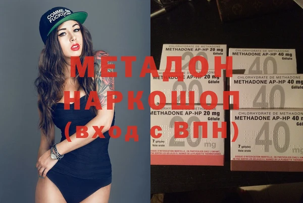 кокс Куйбышев