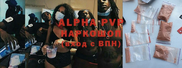 кокс Куйбышев