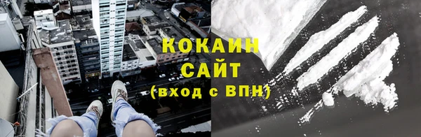 кокс Куйбышев