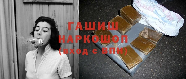 кокс Куйбышев
