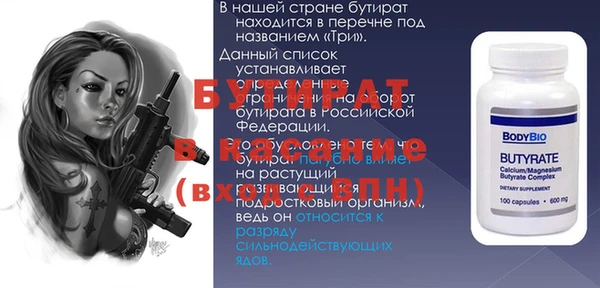 дмт Кулебаки