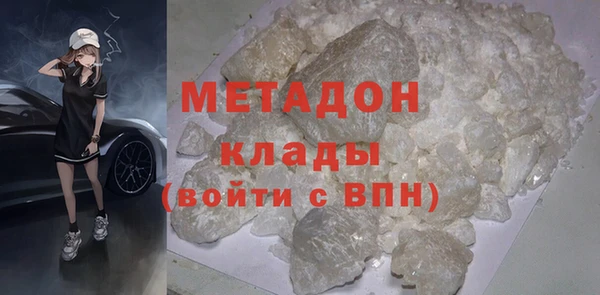 ALPHA PVP Кукмор