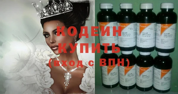 кокс Куйбышев