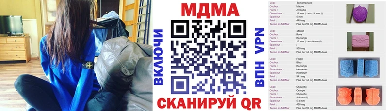 MDMA кристаллы  Купить где  Кулебаки 