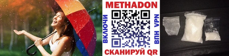 Купить где  Кулебаки  Метадон белоснежный 