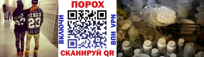 МЕТАМФЕТАМИН пудра  Купить  Кулебаки 