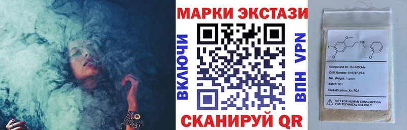 Купить где  Кулебаки  Марки NBOMe 1,8мг 