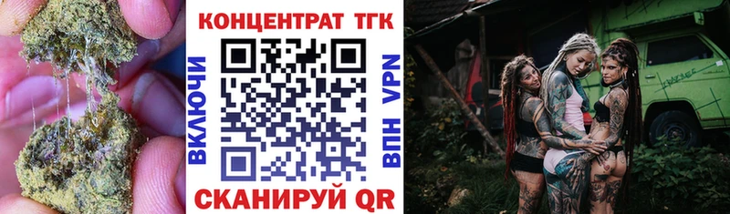 ТГК гашишное масло  Купить закладки  Кулебаки 