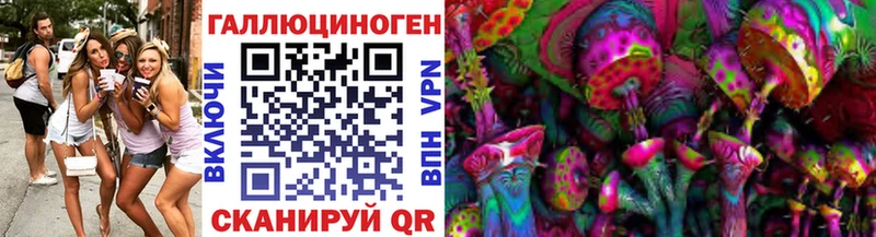 Галлюциногенные грибы прущие грибы  Купить где  Кулебаки 
